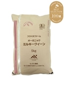 【令和7年産】オーガニックミルキークィーン白米 5kg