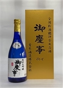 【御慶事】純米大吟醸 720ml