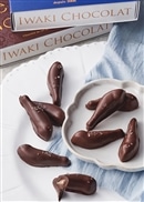 めひかり塩チョコ・めひかり塩チョコビター 2箱セット