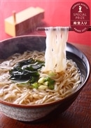 お湯を注ぐだけの稲庭うどん 6食セット