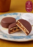 マカダミアとキャラメルのショコラサンド 5個入り