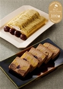 栗ごのみ・栗のテリーヌ詰め合わせ