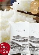 【令和7年産】山形県産はえぬき10kg（5kg×2袋）