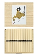 北海道小麦使用 手延そうめん　ゆめこより　12束