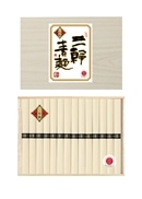 三輪素麺　蔵熟二年物　28束