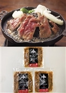 北海道名物　ラムジンギスカン