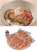 北海道帯広　五日市の豚丼の具　5個