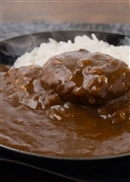 【三田屋総本家】ハンバーグカレー詰合せ