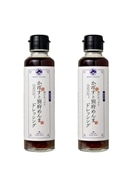 かぼすと別府めんまドレッシング(2本セット)