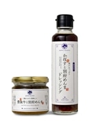 豊後牛と別府めんま＆かぼすと別府めんまドレッシング