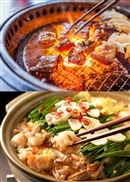 岩手ホルモン バラエティセット（鍋2種、焼き2種 計4袋）