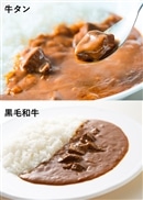 【但馬屋】カレー詰合せ6食セット