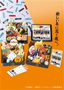 ハイキュー!!おせち2026（2～3人前）
