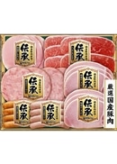 【伝承】国産豚肉ハム詰合せ（小）