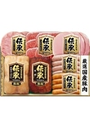 【伝承】国産豚肉ハム詰合せ（7種）