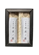 乾麺 丹波ノ霧 2袋箱詰
