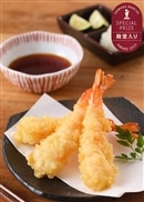 【定期便】海老天ぷら（12本入り・タレ付き）