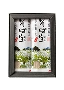 乾麺 そば宝 2袋入り箱詰