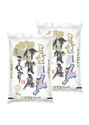 【令和7年産】三重県伊賀産コシヒカリ10kg（5kg×2袋）