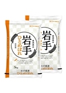 【令和7年産】岩手県産ひとめぼれ10kg（5kg×2袋）