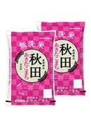 【令和7年産】秋田県産あきたこまち10kg（5kg×2袋）／無洗米