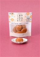 梅と塩だけ昔ながらのしょっぱい梅(80g×3個）