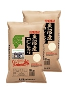 新米【令和8年産】魚沼産コシヒカリ10kg