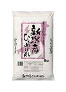 新米【令和8年産】新潟県産ひとめぼれ5kg