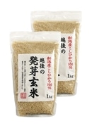 越後の発芽玄米 新潟県産コシヒカリ2kg