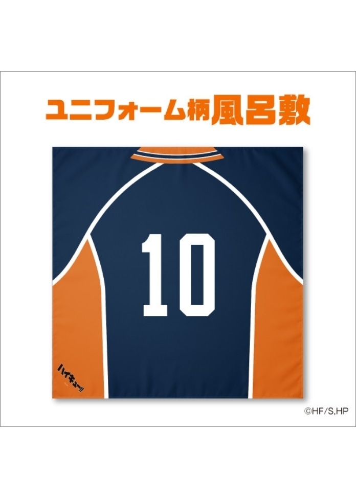 ハイキュー!!おせち2027（2～3人前）