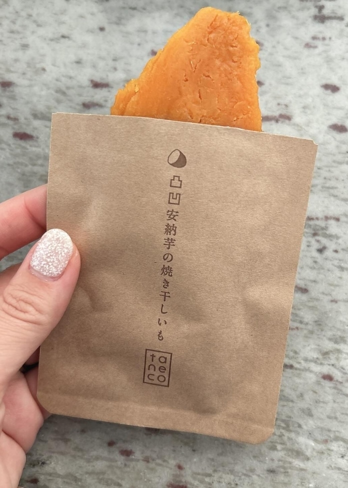 凸凹安納芋の焼き干しいも（10個入）