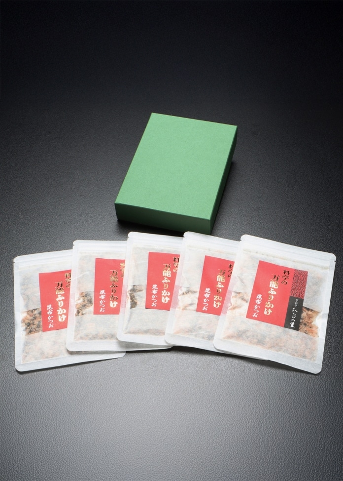万能ふりかけ詰合せ（昆布かつお5袋入）