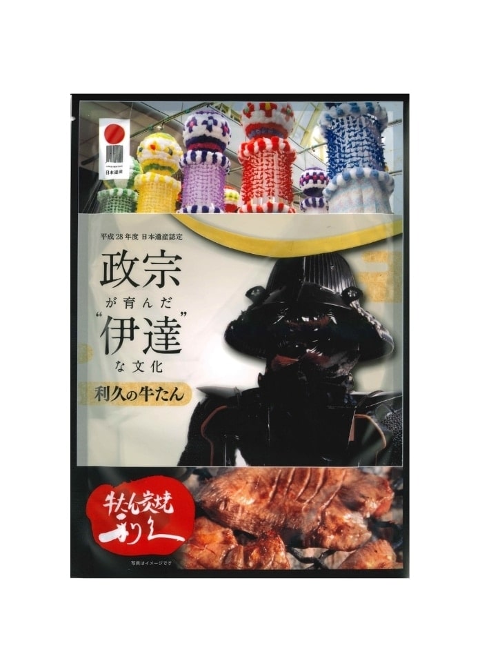 【定期便】仙台名物牛たん&ずんだセット