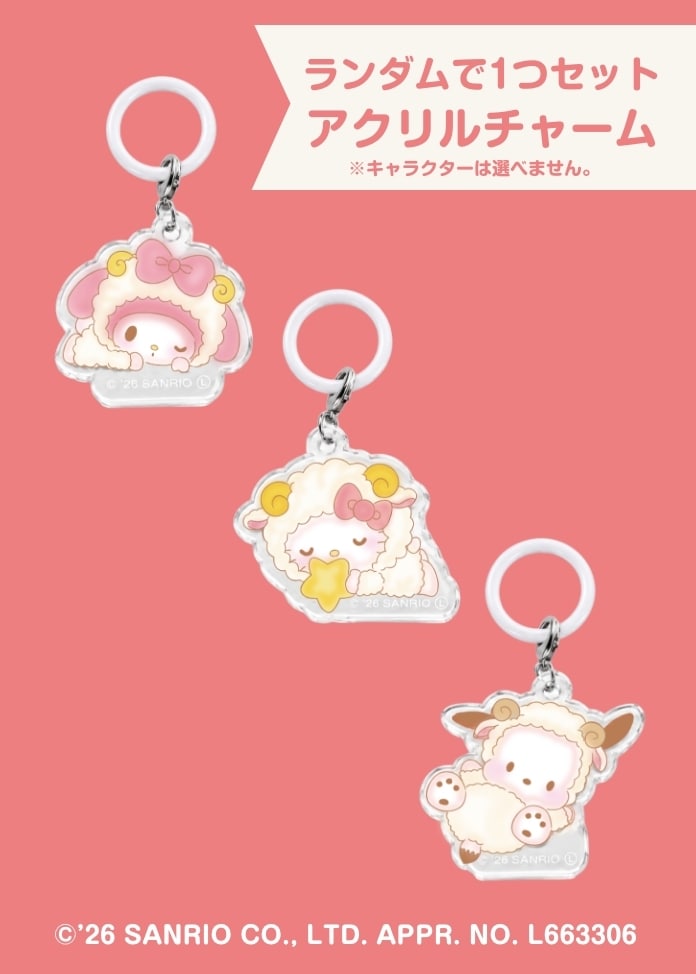 サンリオキャラクターズおせち 一段重（2人前）