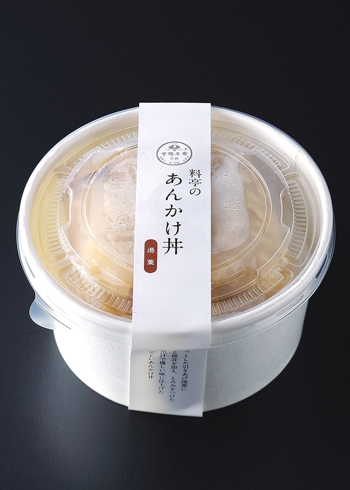 料亭のあんかけ丼（ギフト）