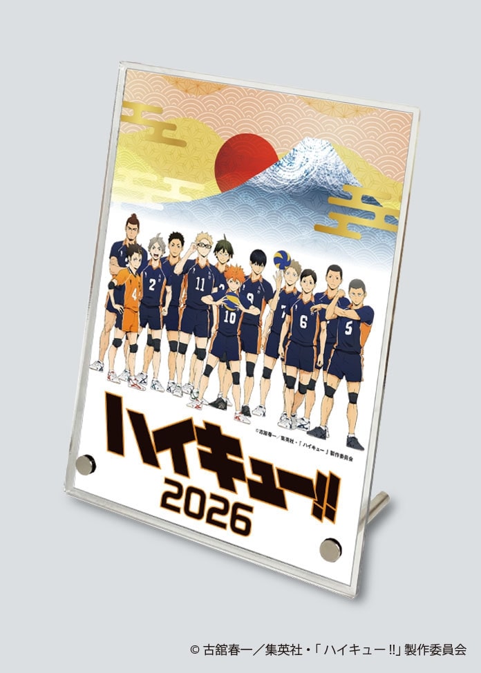 ハイキュー!!おせち2026（2～3人前）