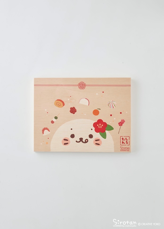 【数量限定】ミニしろたんおせち2026（トートバッグ付/1～2人前）