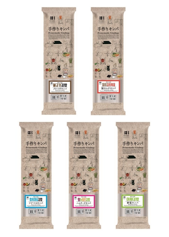 キンパ5種類セット（野菜メイン）