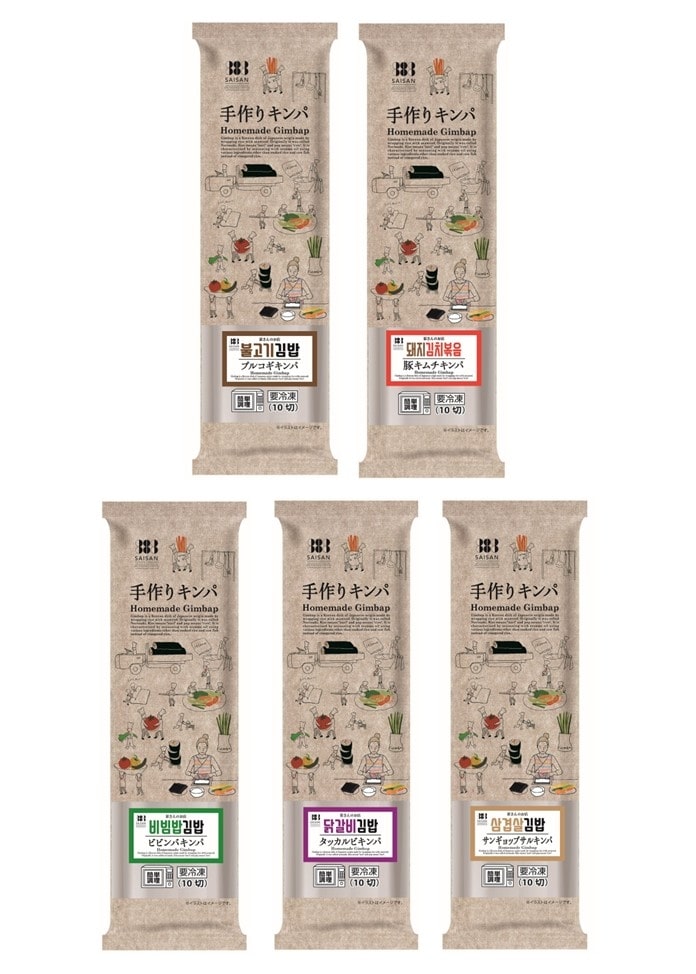 キンパ5種類セット（お肉メイン）