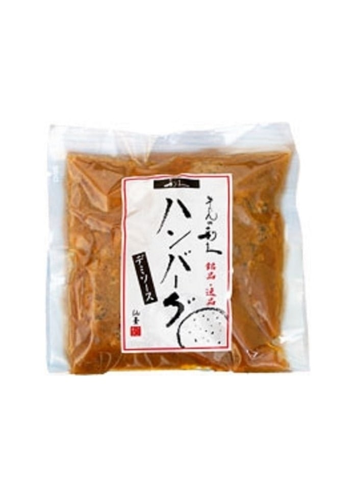 【定期便】 牛たん&ハンバーグセット