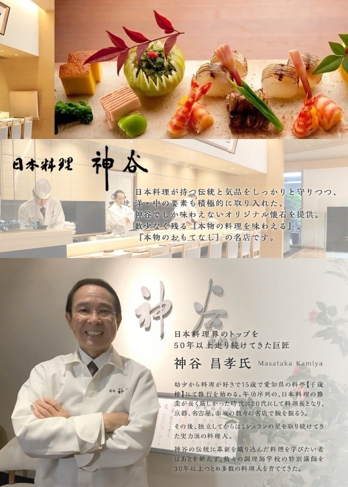 プレミアム和風おせち 奏（1～2人前）（01160-003）