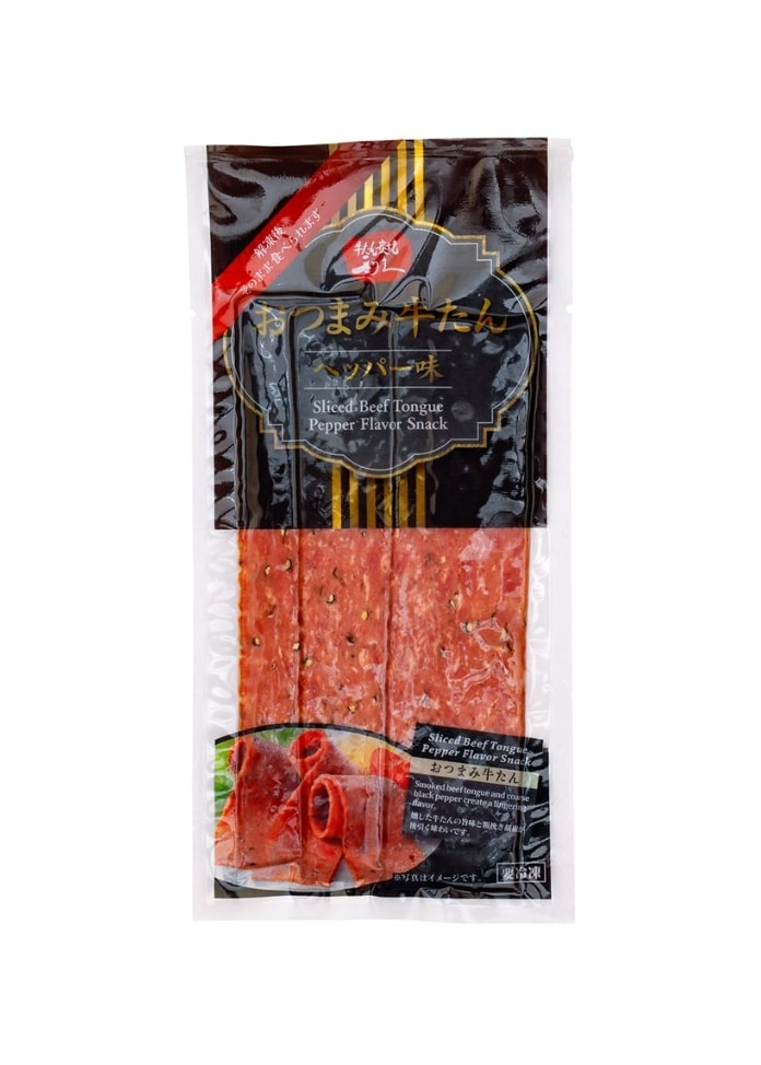 【利久】牛たん大満足ギフトセット