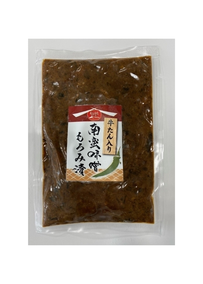 【定期便】 牛たん&ハンバーグセット