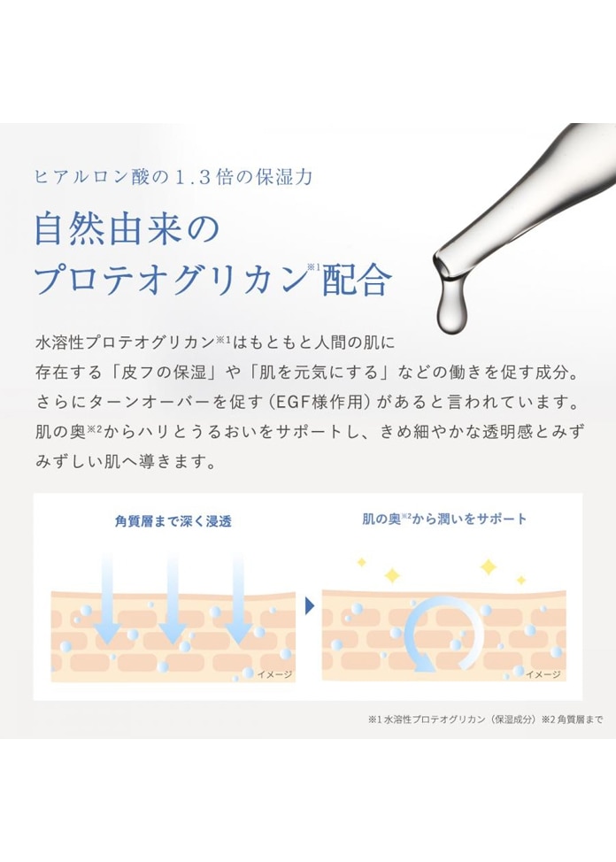 金華ゴールド　モイスチャークリーム