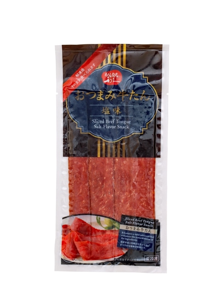 【利久】牛たん大満足ギフトセット