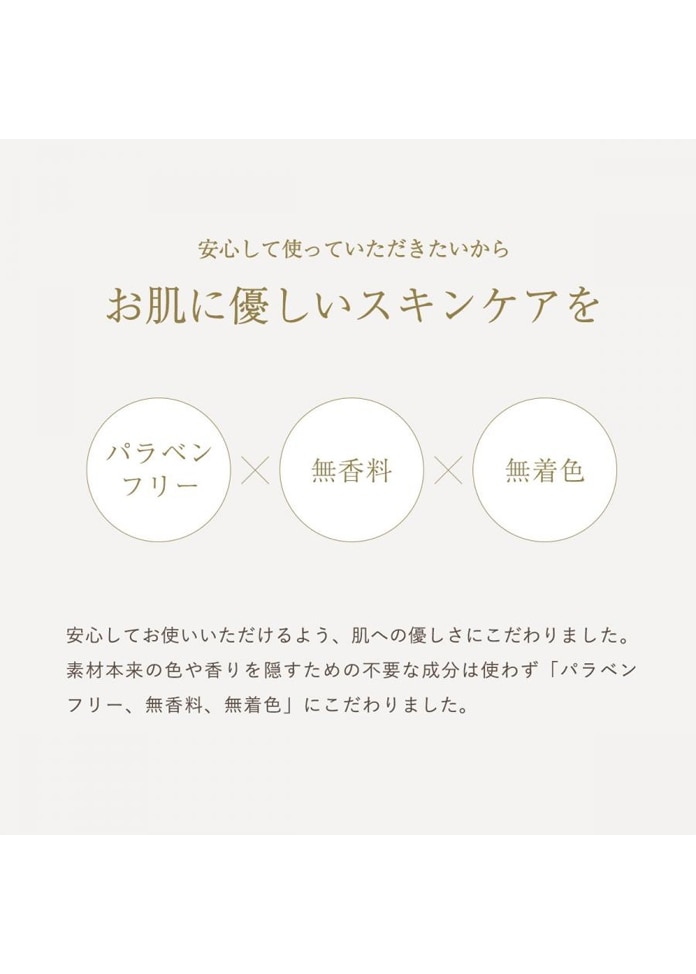 金華ゴールド　モイスチャークリーム