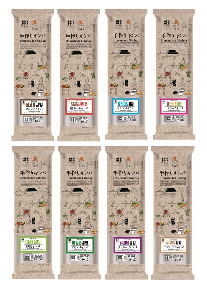 キンパ8種セット（プルコギ・豚キムチ・ツナマヨ・ハムチーズ・野菜・ピビンパ・タッカルビ・サムギョプサル）