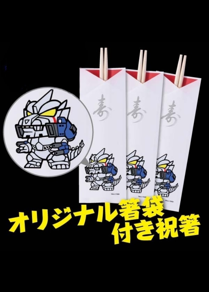 ゴジラおせち2027（2人前）