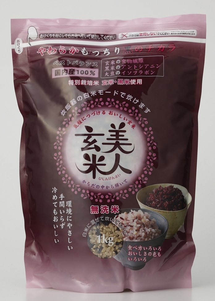 純正食品マルシマ 美人玄米SP(国産)1kg