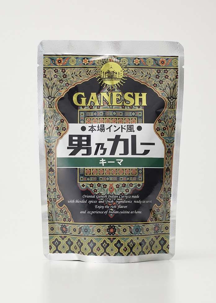 【GANESH】男乃カレーキーマ （3個入）